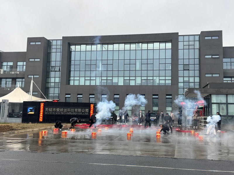 祥炮齐鸣，奏响奋进序曲