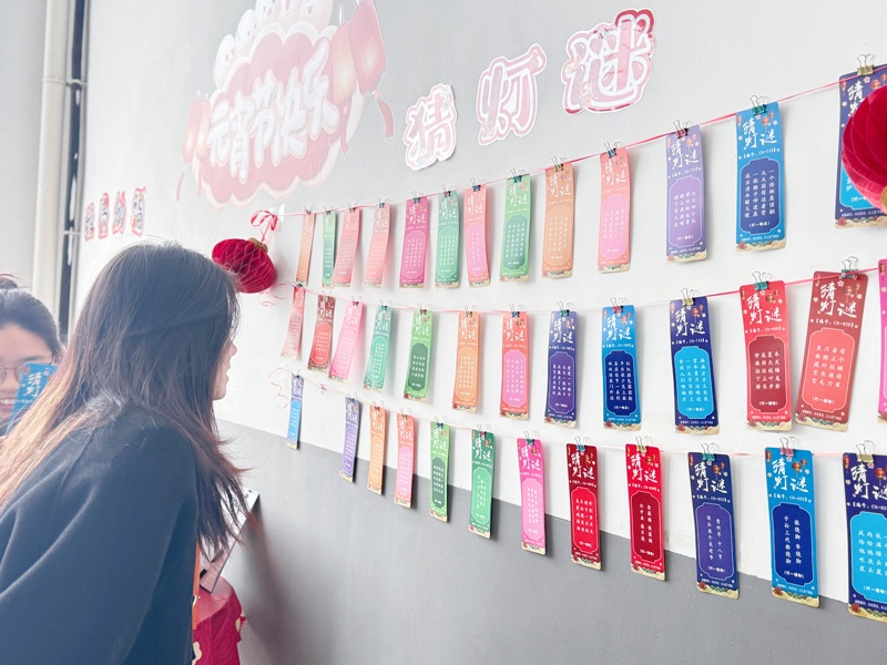 爱维丝马年元宵节活动