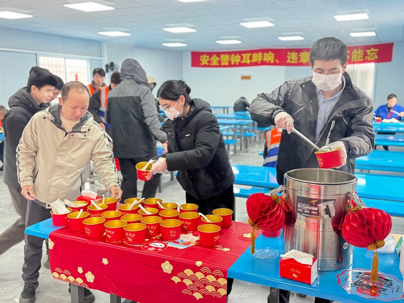 爱维丝马年元宵节活动