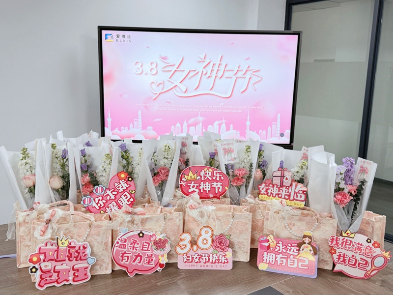 爱维丝科技提前共庆“三八”国际妇女节