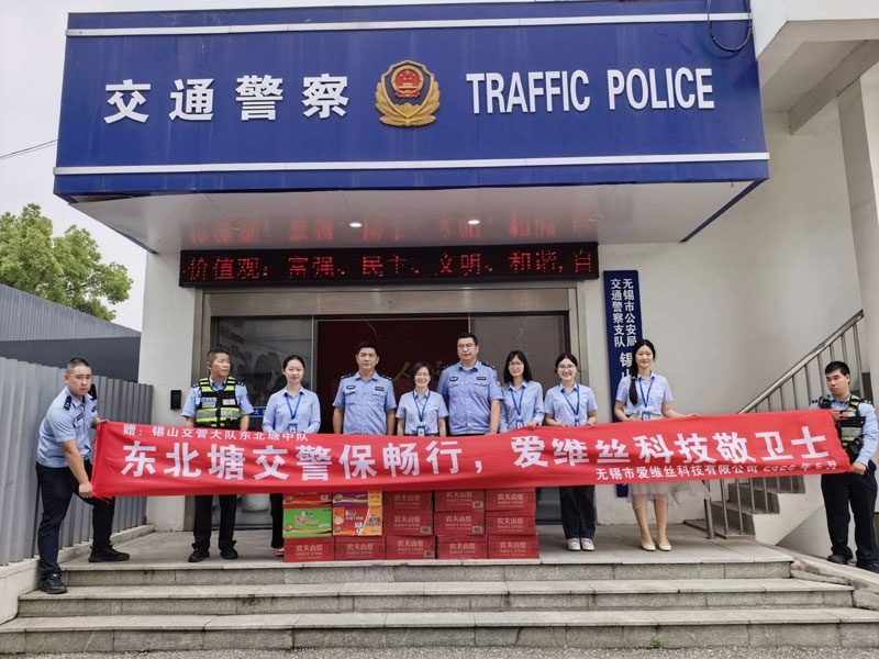 爱维丝科技赴东北塘交警中队开展夏日慰问1